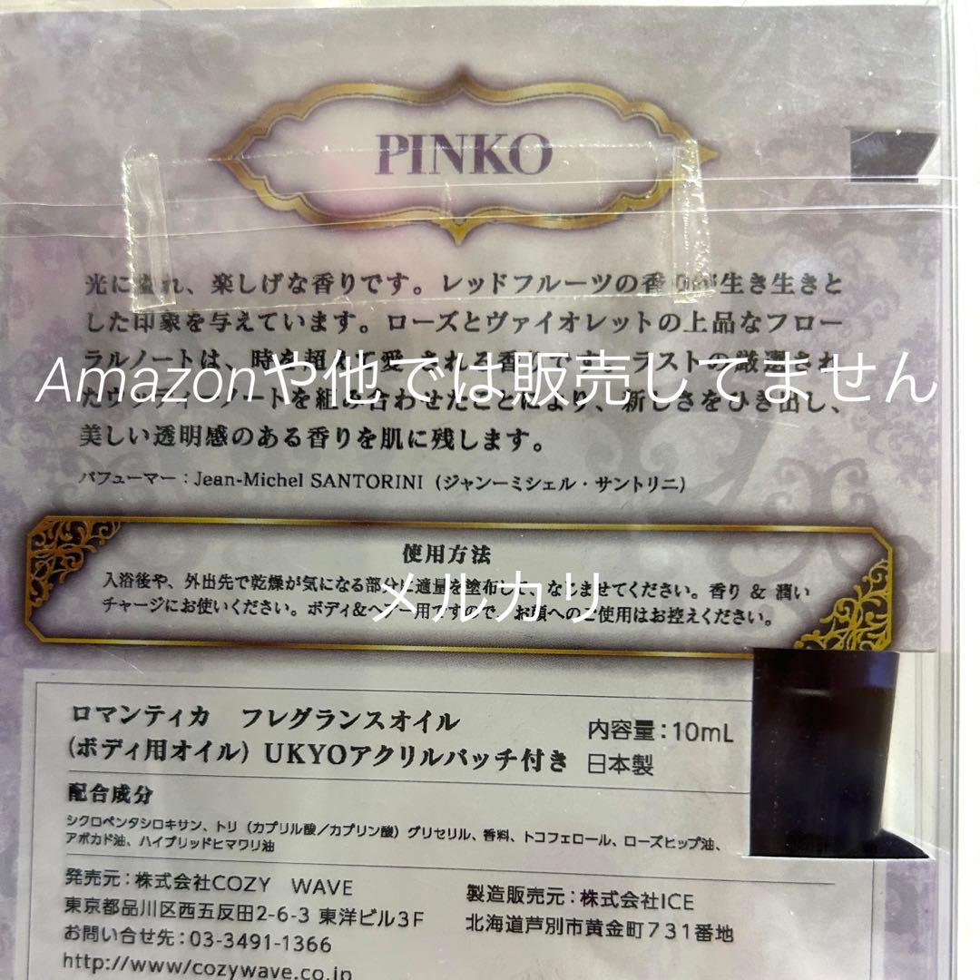 AMNESIA アムネシア ウキョウ 缶バッジ アクセサリー グッズ まとめ売り