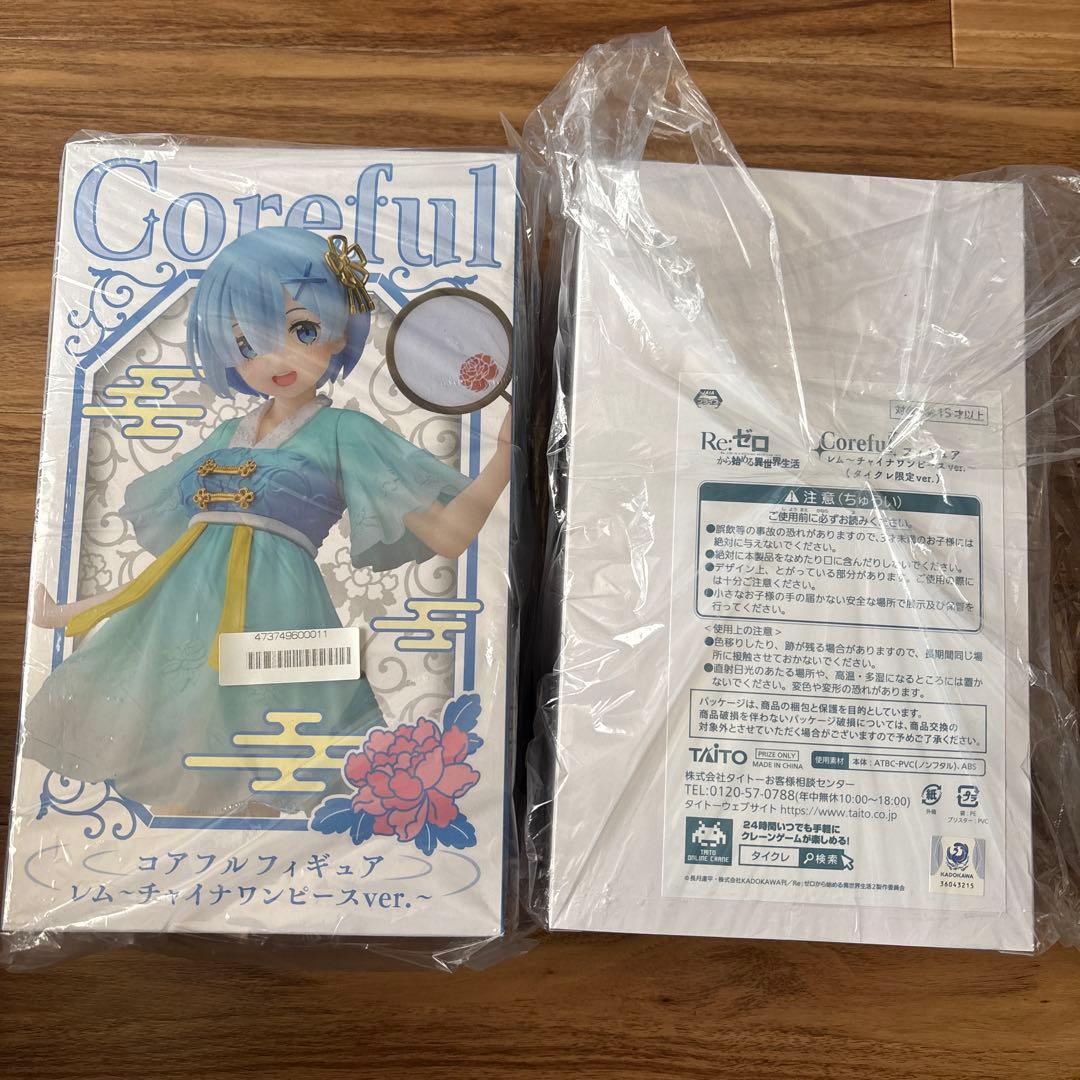 リゼロ　フィギュア　まとめ売り　美少女フィギュア