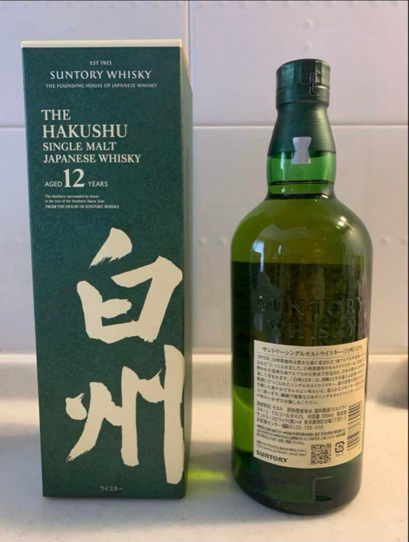 【新品/未開栓】白州12年 700ml