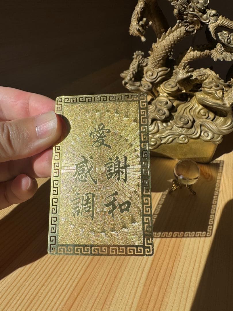 風水 龍 風水改運中心 パワーストーン 龍の置物