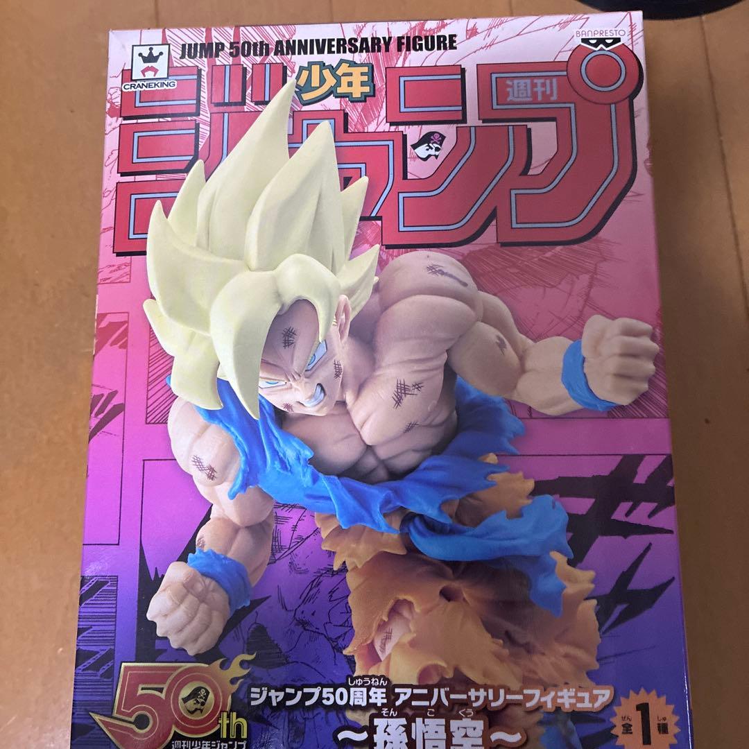 超サイヤ人 孫悟空 フィギュア