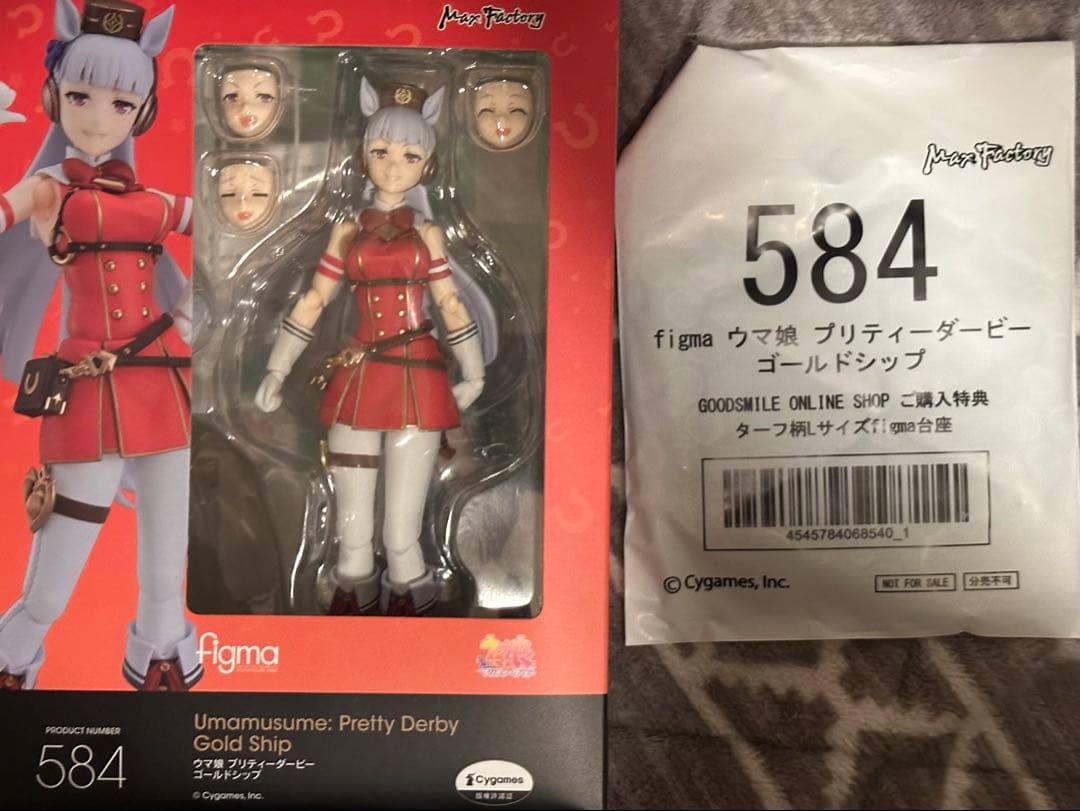 本体開封品　figma ウマ娘 プリティーダービー ゴールドシップ