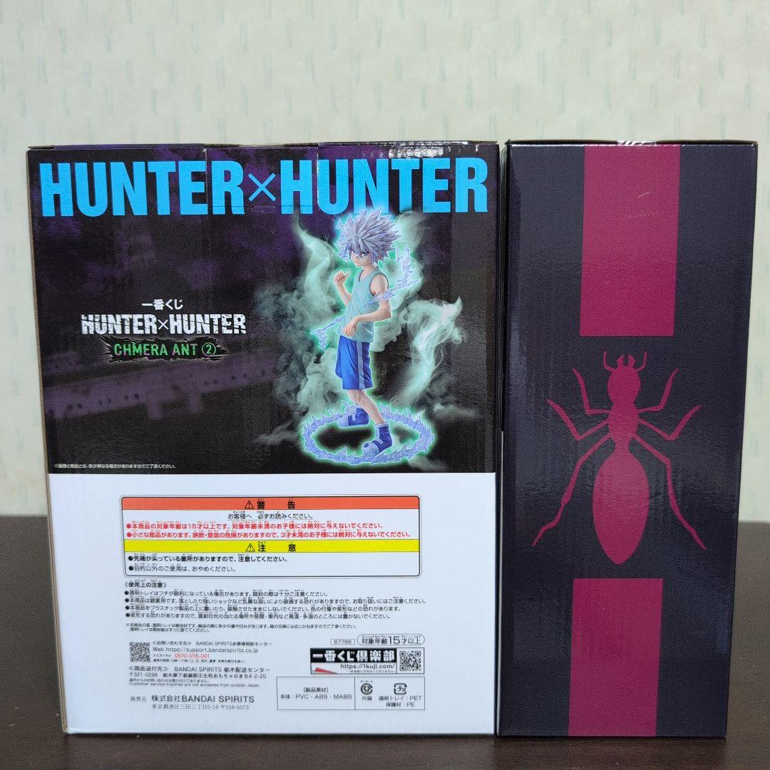 一番くじ　ハンターハンター　フィギュア　A　B　C　D　E　ラストワン　コンプ