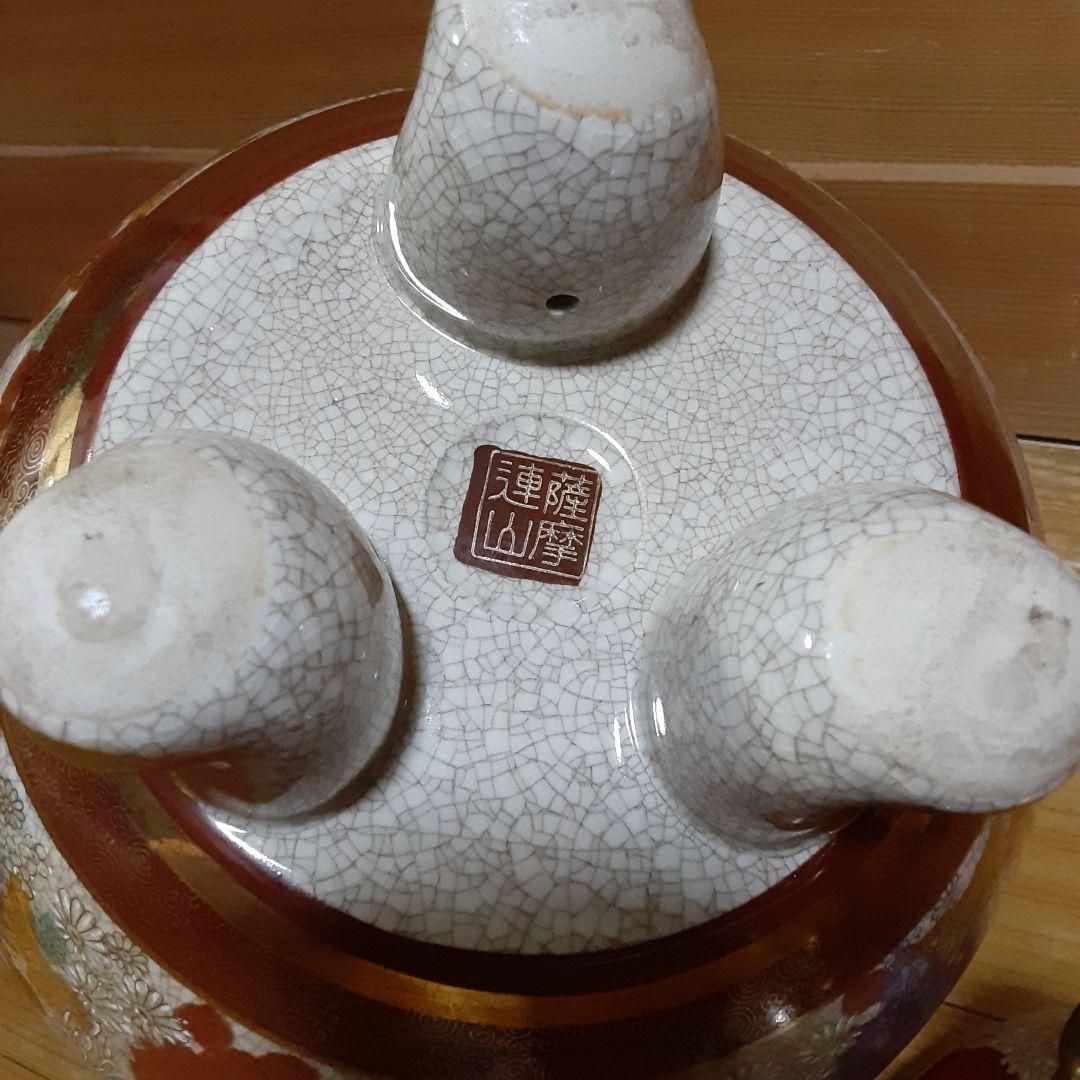 薩摩焼　薩摩連山　香炉　大型　蓋付　三足