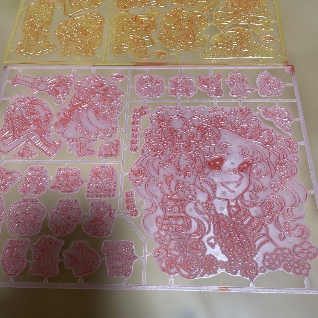 トルちゃん様せんよう　レトロ　キャンディーキャンディー　たのしいいんさつやさん