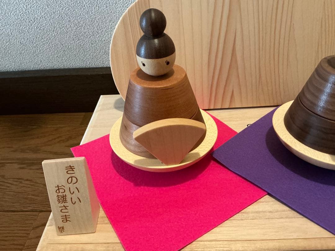 ウッドアート楽 きのいいお雛さま 木製雛人形 ・桃の節句・ひなまつり