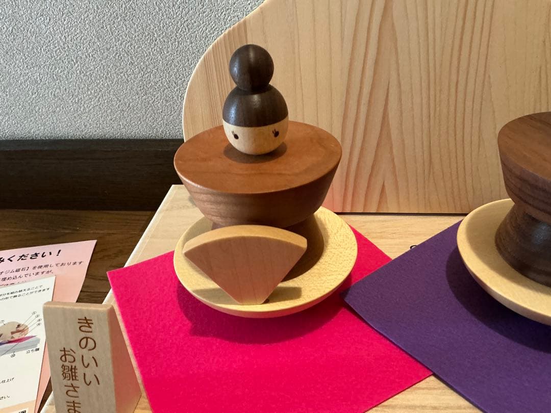 ウッドアート楽 きのいいお雛さま 木製雛人形 ・桃の節句・ひなまつり