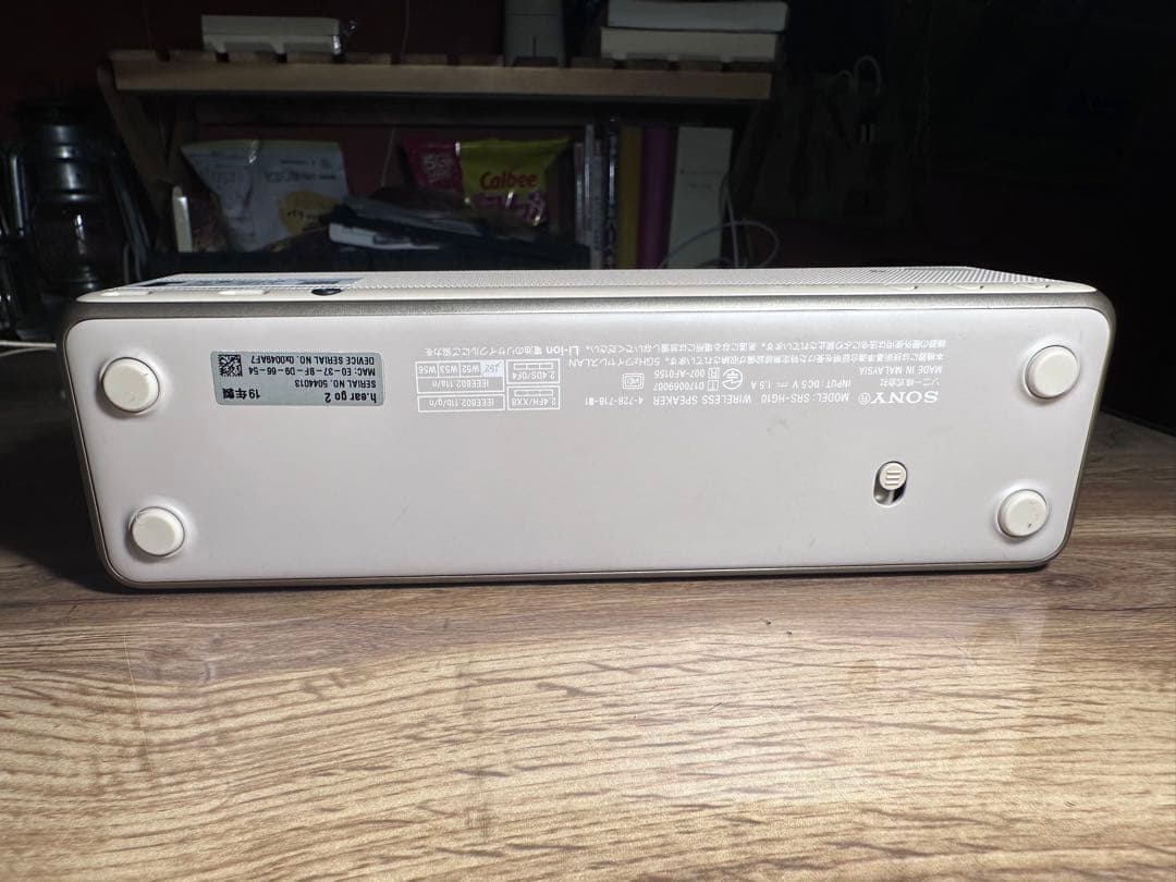 SONY hear go2 SRS-HG10Bluetoothスピーカーおまけ付