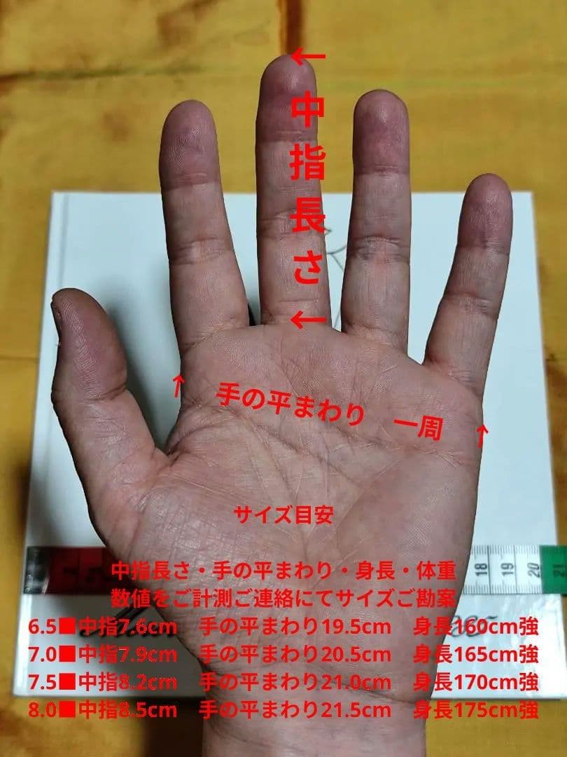 今季 メローラ ナッパ黒 シルクライニング グローブ 革手袋 MEROLA