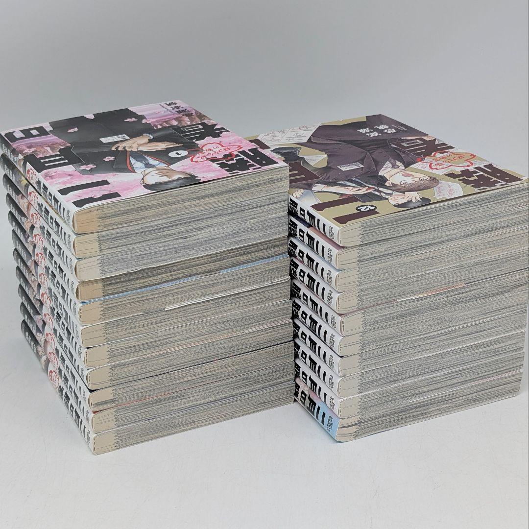 二月の勝者　全巻セット