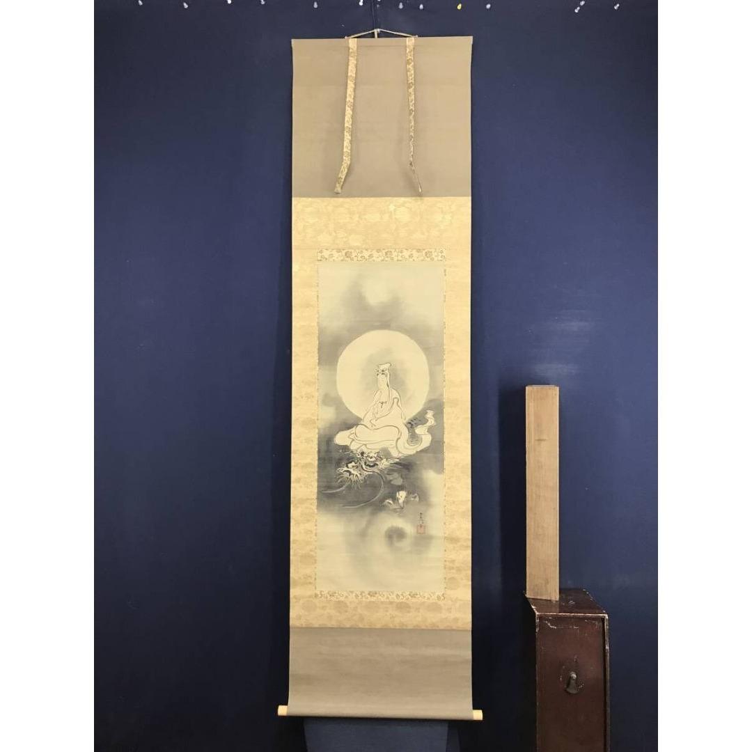 真作/狩野常信/龍乗観音図/仏掛軸/☆宝船☆AK-558