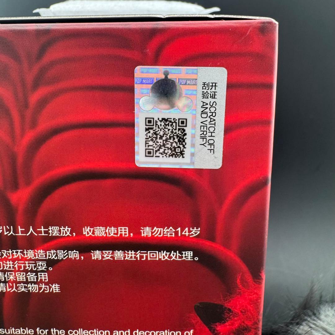 POPMART スカルパンダ You Found Me シークレット