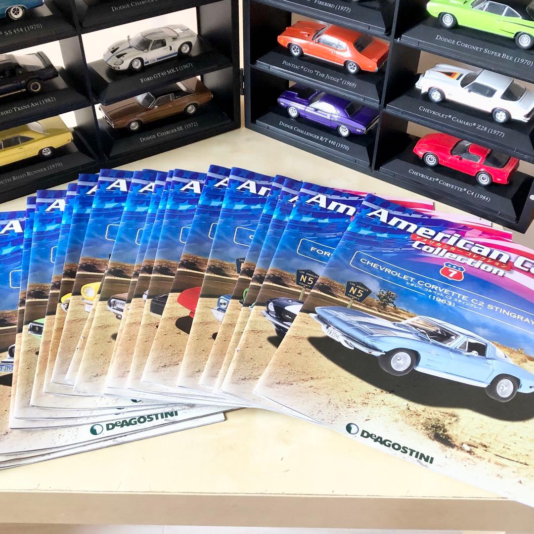 20台 デアゴスティーニ アメリカンカー コレクション 専用ディスプレイケース付