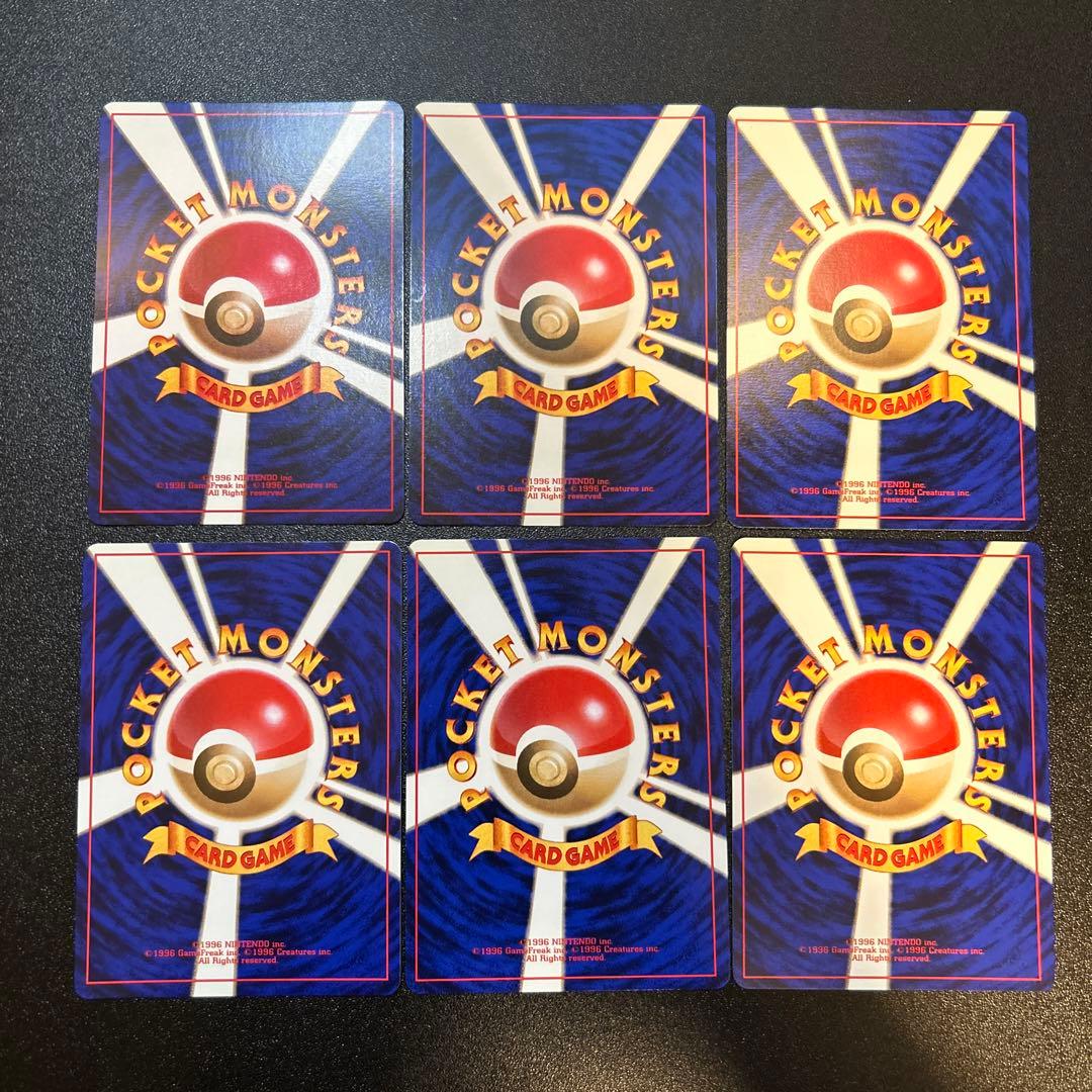 【良品-美品】ポケモンカード 旧裏 初版 まとめセット