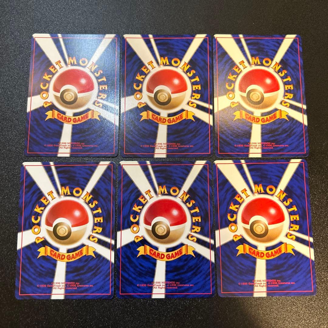 【良品-美品】ポケモンカード 旧裏 初版 まとめセット