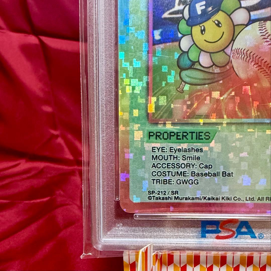 【連番　PSA10】バッター　野球キャッチャー　108フラワーズ Revised