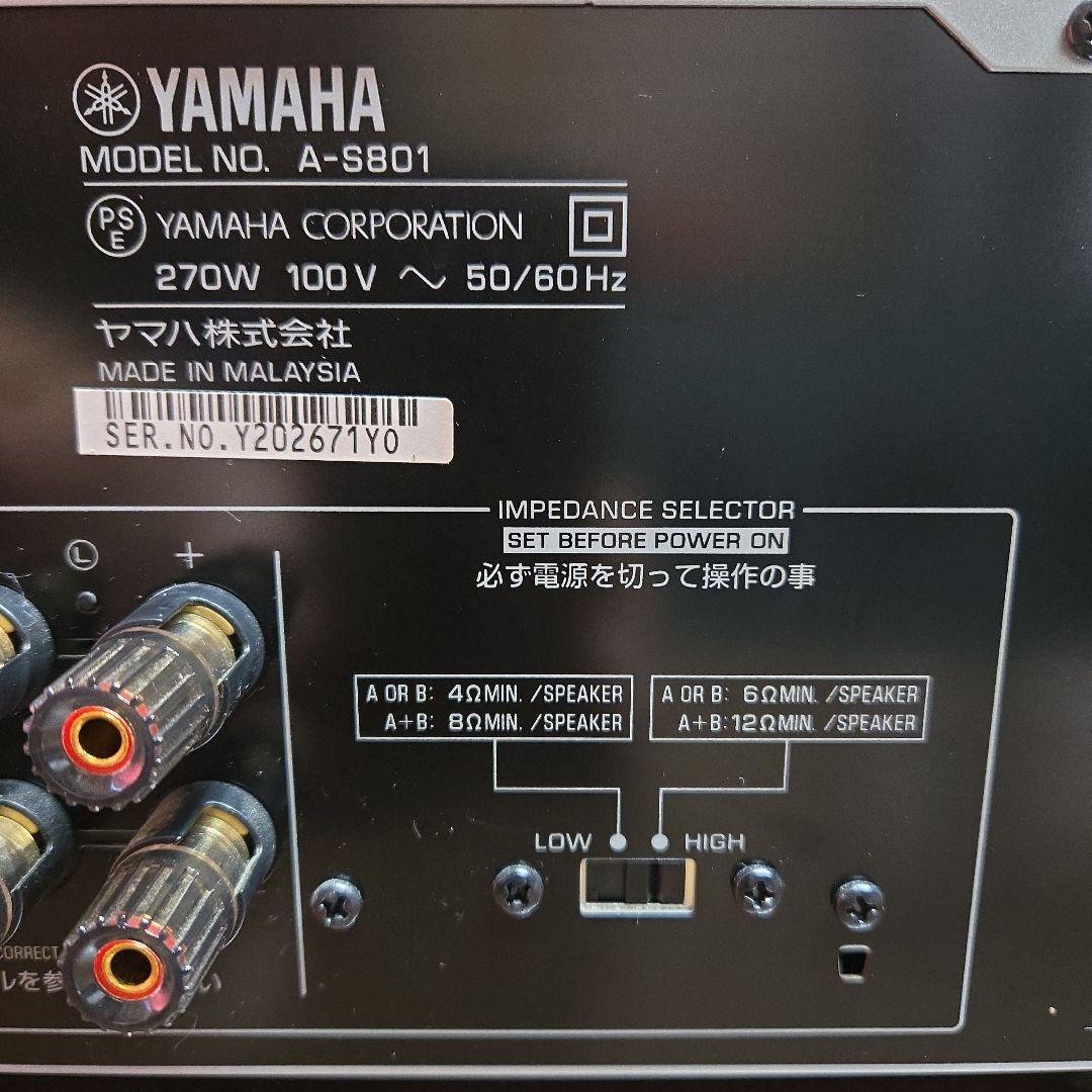 YAMAHA A-S801 プリメインアンプ シルバー