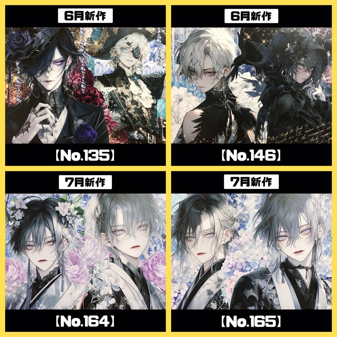 蒼槻紫濫 ONLYONE様 デザインペーパー コラージュシート