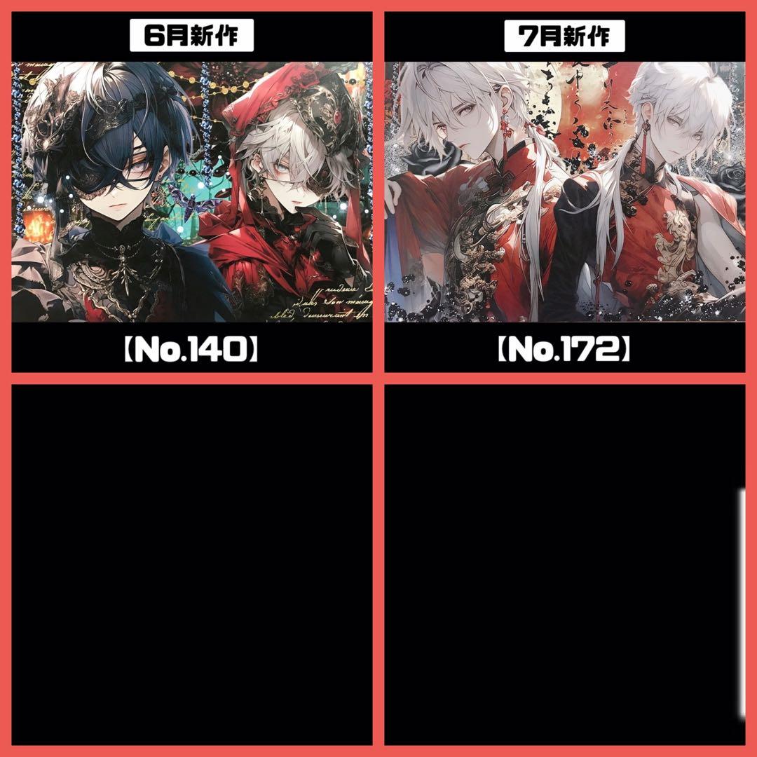 蒼槻紫濫 ONLYONE様 デザインペーパー コラージュシート