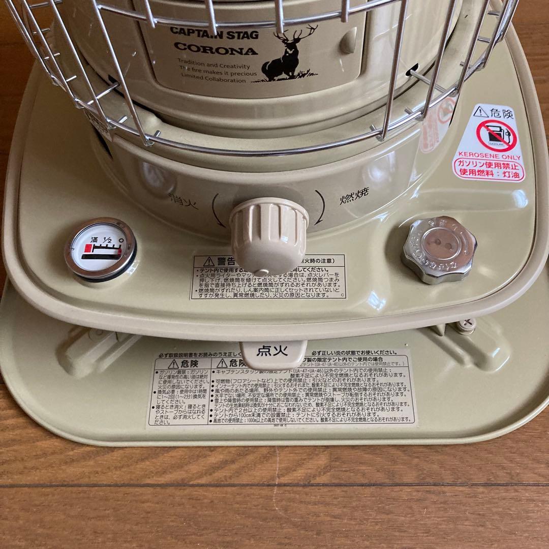 美品 キャプテンスタッグ×コロナ 石油ストーブ SL-51CS（ベージュ）