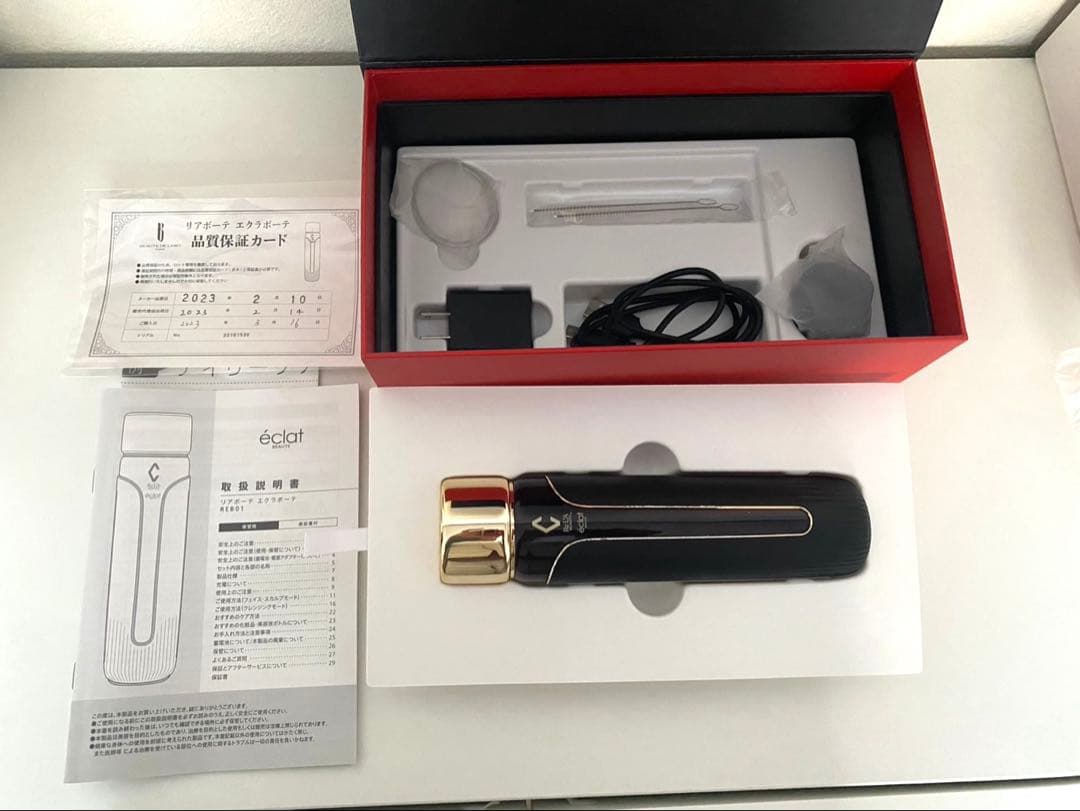 リアボーテ　美顔器　正規品