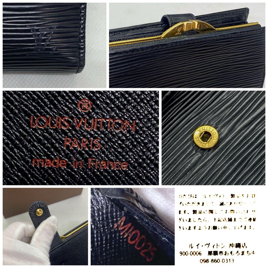 ❤️新品同様❤️定価の半額以下‼️LV❤️エピレザー❤️二つ折り財布❤️ユニセックス