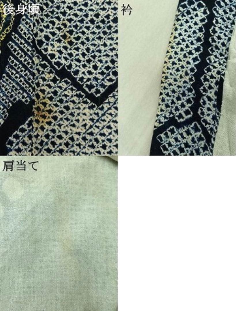 粋な大人の高級浴衣◆有松絞り 素晴らしい吉祥花文