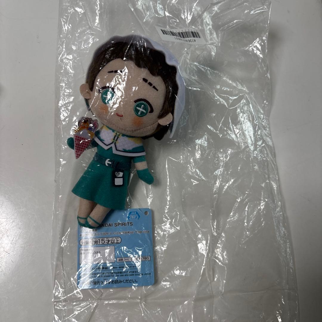 第五人格 IdentityV カバンに付けられるぬいぐるみ 全4種セット