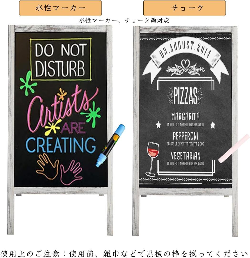 新品⭐️レトロでアンティークな雰囲気の立て看板 チョークボード ホワイトフレ