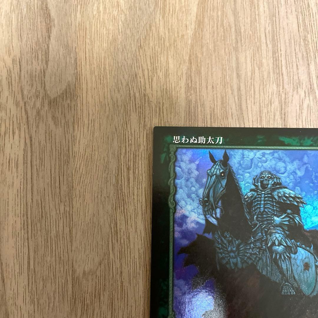 ベルセルク パラレルレア 思わぬ助太刀 髑髏の騎士 TCG カード