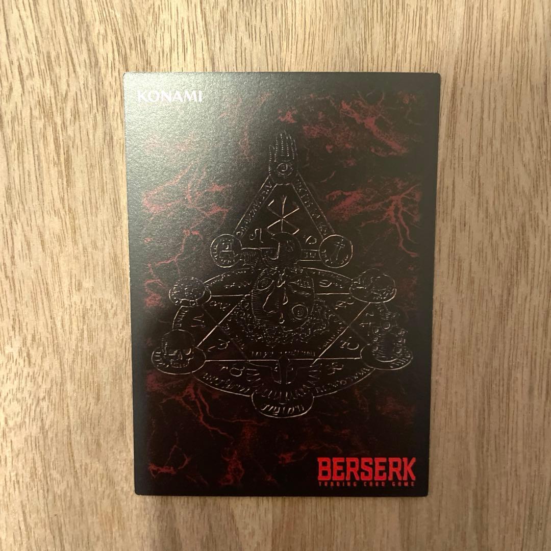 ベルセルク パラレルレア 思わぬ助太刀 髑髏の騎士 TCG カード