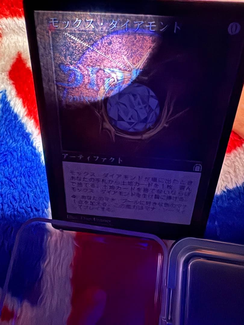 mtg モックスダイアモンド　日本語