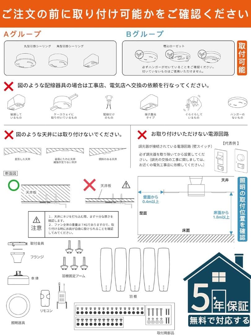 TALOYA シーリングファンライト調光 調色 12畳 LED
