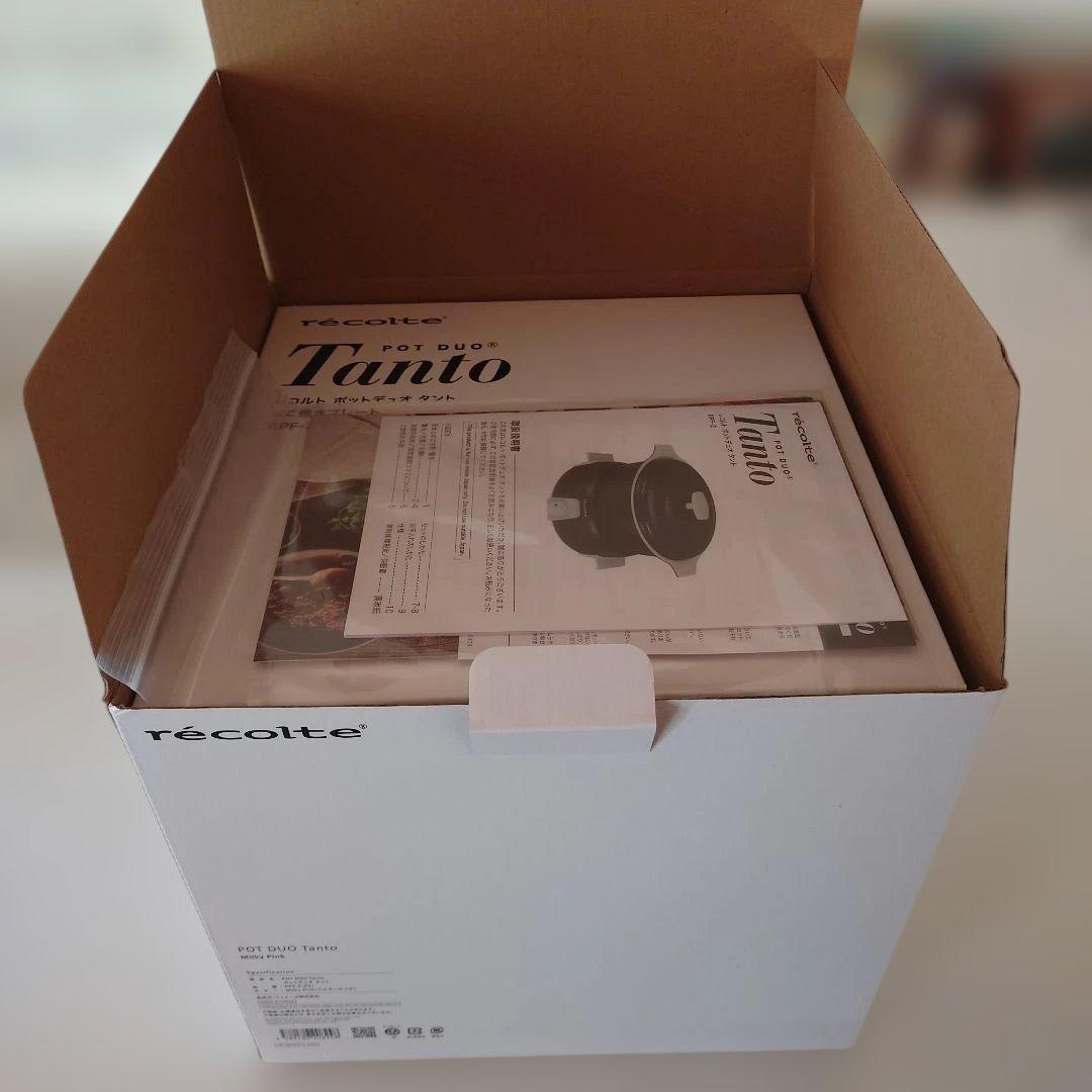 【新品】レコルト　ポットデュオタント ミルキーピンク たこ焼きプレート付き