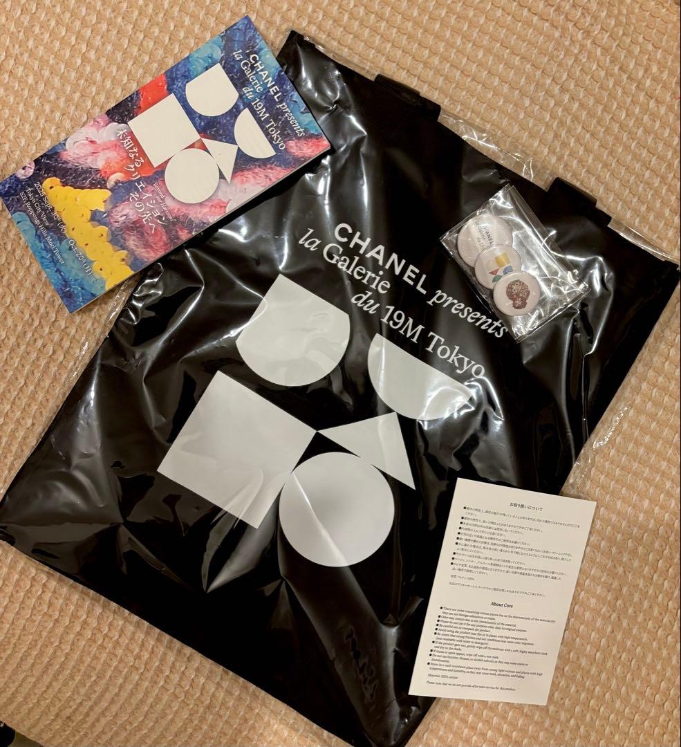 CHANEL la Galerie du 19M トートバッグ&バッジセット