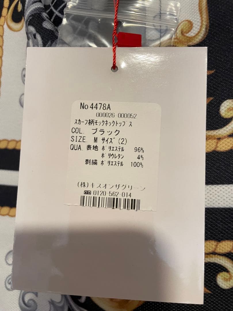 レディースゴルフウェア　セットアップ　Lサイズ