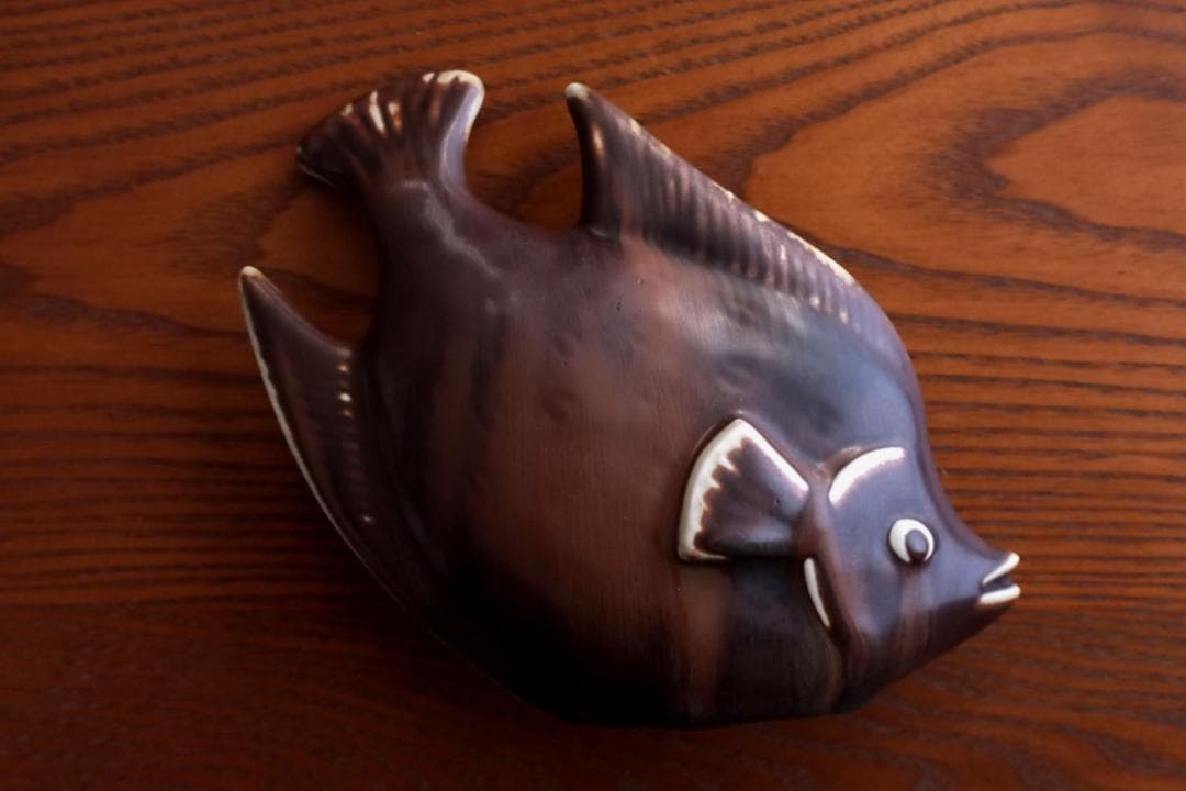 Gunnar Nylund グンナーニールンド 魚 オブジェ 茶 58277