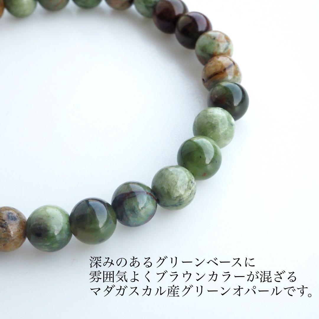 【抹茶】《2点限定》希少チェリーブロッサムアゲートのスクエアゴムブレス