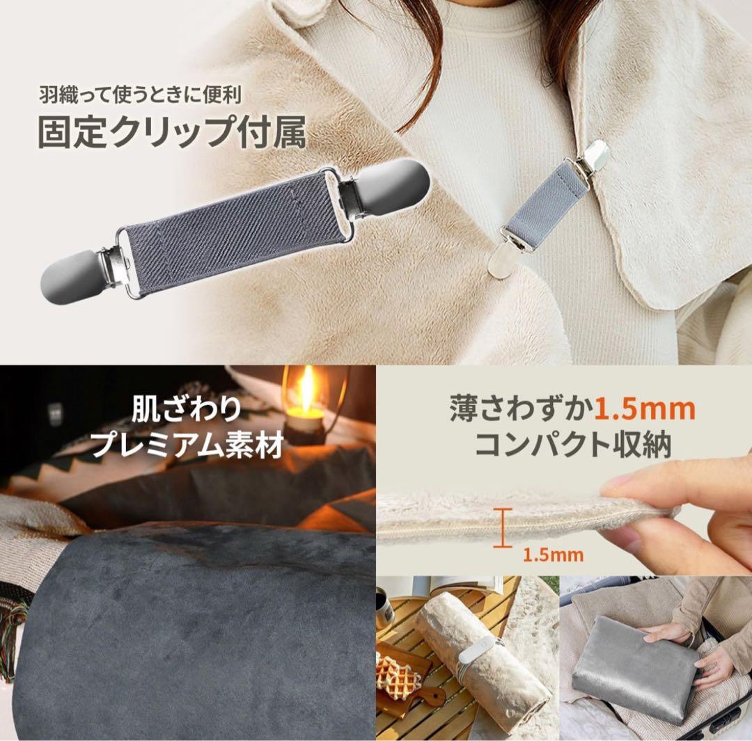 INKO(インコ) ホットブランケット アーバングレー IK07141