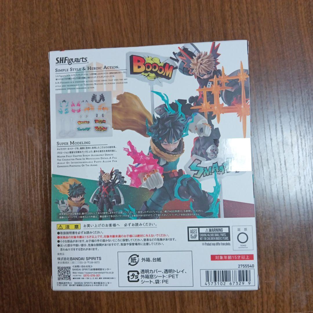 SHFiguarts 緑谷出久&爆豪勝己オプションパーツセット