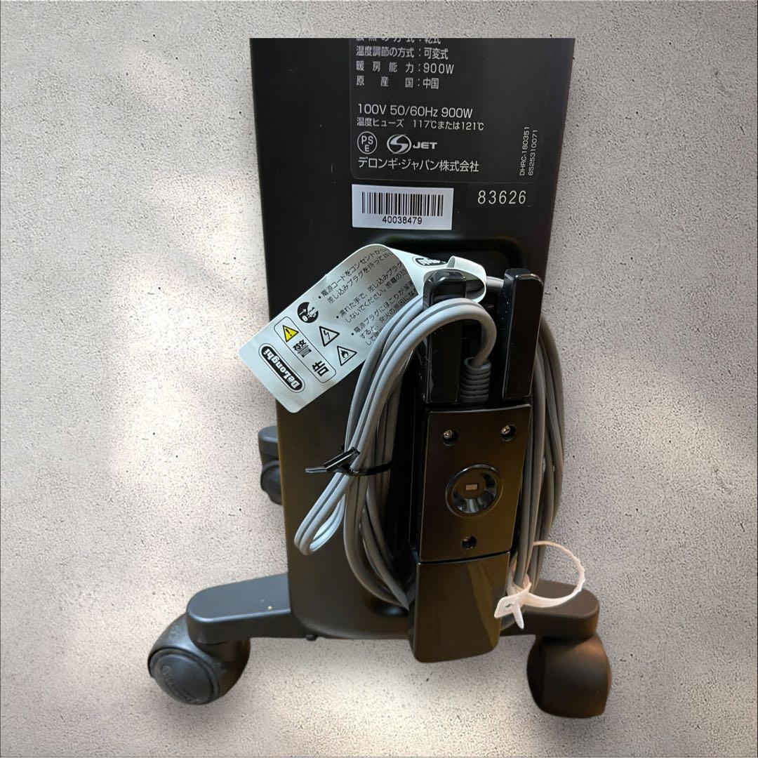 DeLonghi デロンギオイルヒーター MDHU09-PB