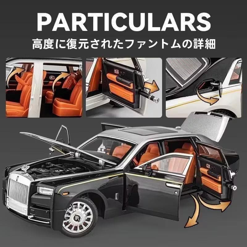 【赤字換金セール1:18スケール 特大サイズ ロールス・ロイス ファントムe