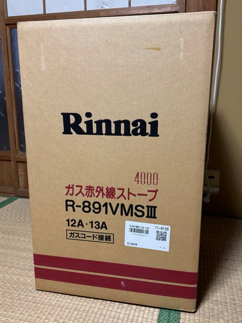 リンナイ 都市ガス用 ガスストーブ R-891VMSⅢ