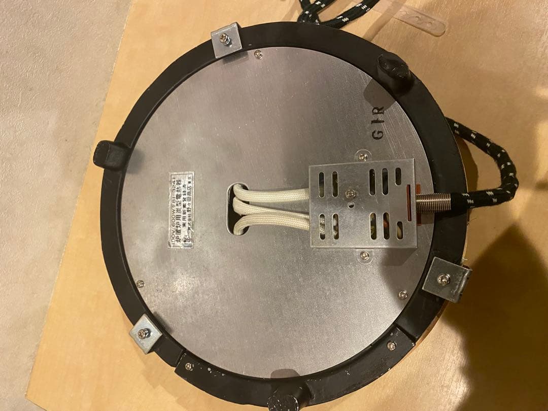 創巧 野々田 置炉用炭型ヒーター