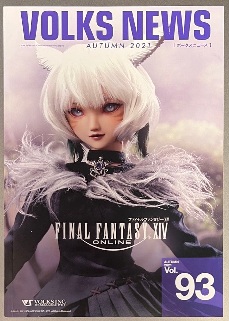 ヤ・シュトラ ドルフィードリーム DD ボークス 未開封 ボディタイツ、おまけ付