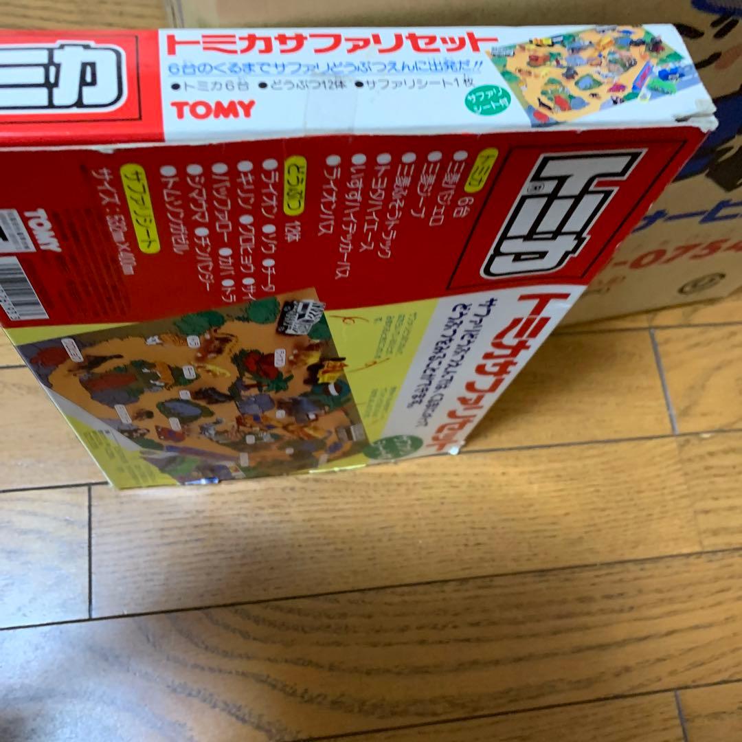 希少　完品　トミカサファリセット