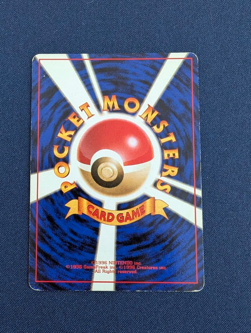 ポケモンカード 5枚セット カイリュー