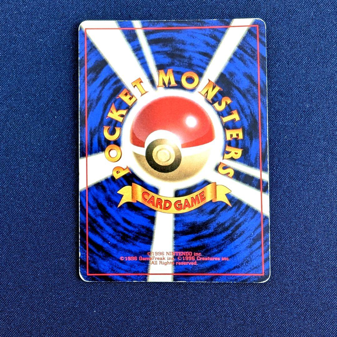 ポケモンカード 5枚セット カイリュー