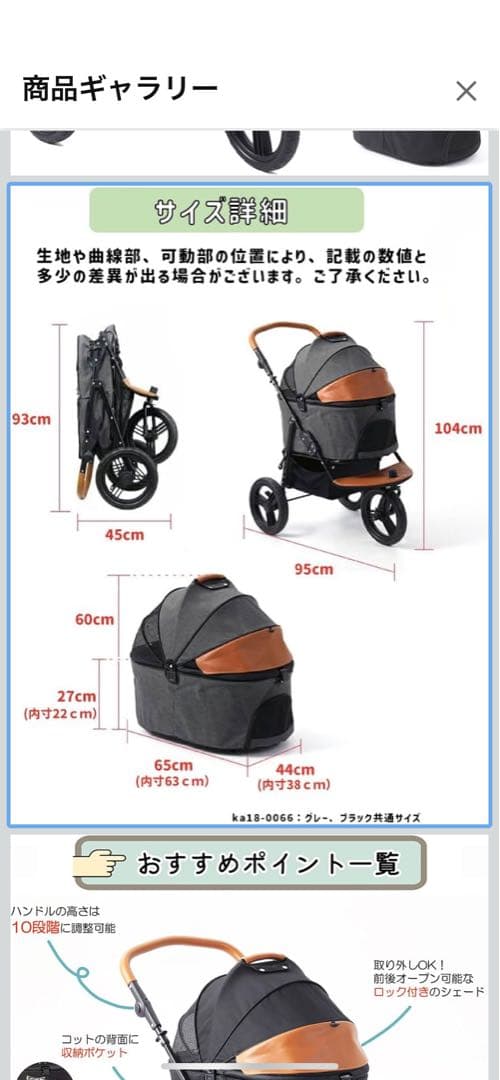 セール新品、未使用 MEGANEKO 犬用ペットカート分 離式 折りたたみ可能