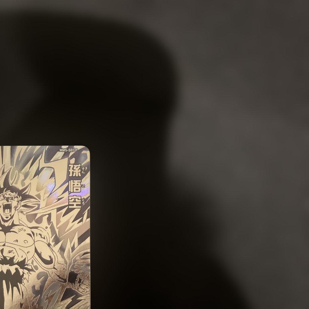スーパードラゴンボールヒーローズ孫悟空 mm5-SECP パラレル